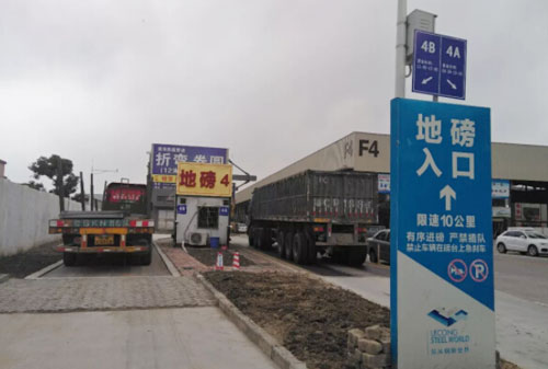 <b>地磅与仪表兼容性？</b>